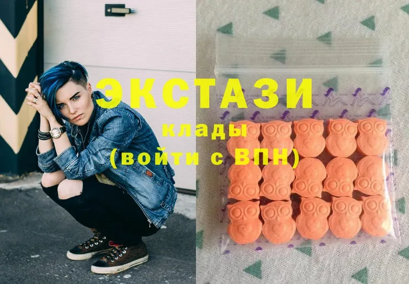 дарк нет клад  Бирюсинск  Ecstasy VHQ 