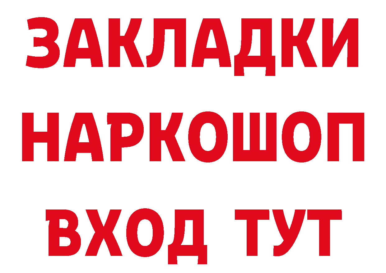 Каннабис тримм tor даркнет OMG Бирюсинск