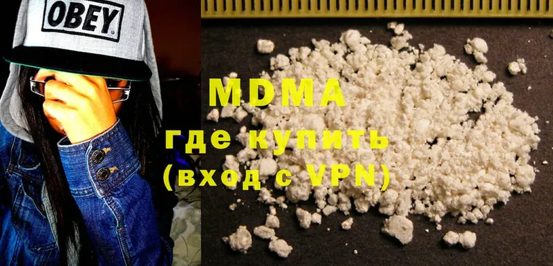 наркошоп  Бирюсинск  MDMA Molly 