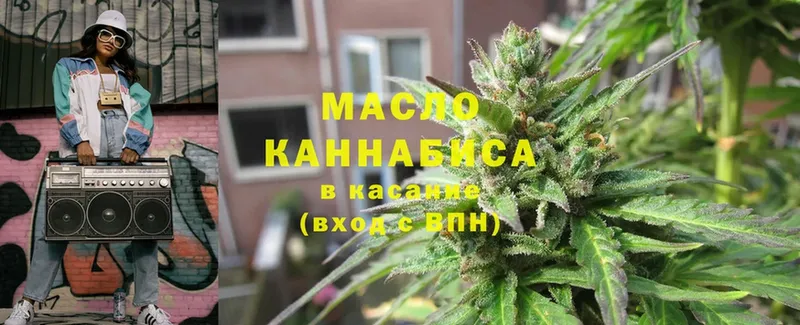 Дистиллят ТГК THC oil  KRAKEN как войти  Бирюсинск 